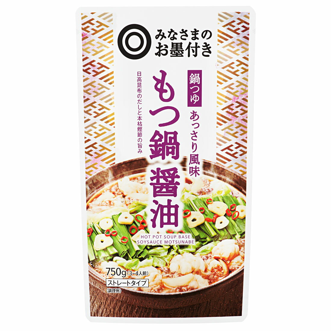 みなさまのお墨付き 鍋つゆ 醤油 もつ鍋|楽天西友ネットスーパー